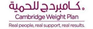 cambridge-weight-plan-1-saudi