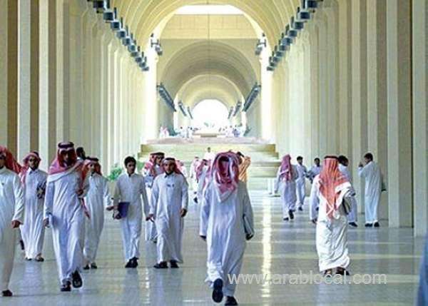 new-opportunity-secondary-school-grads-can-now-access-universities-nationwide-in-saudi-arabia-saudi