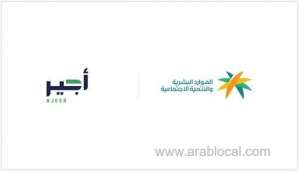 streamlining-seasonal-employment-introducing-hajj-ajeer-service-in-saudi-arabia_saudi