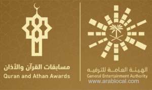 more-than-21,000-people-take-part-competitions_kuwait