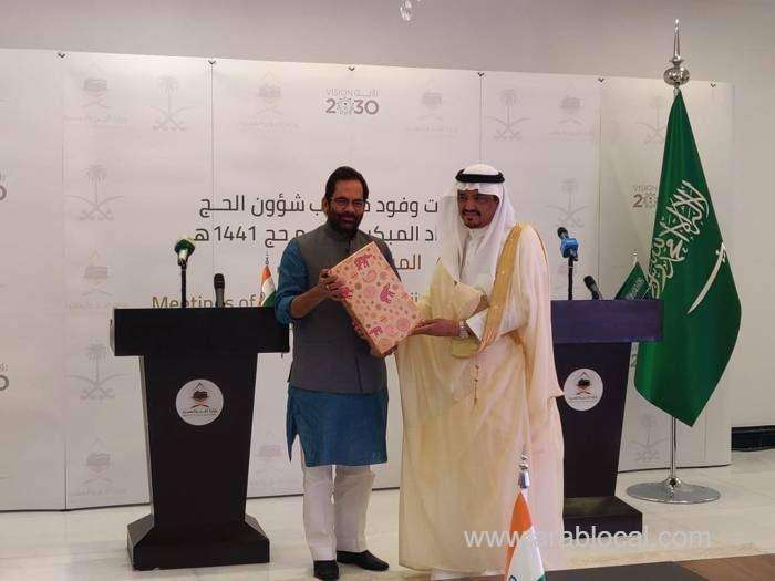india’s-haj-2020-will-be-100-percent-digital_kuwait