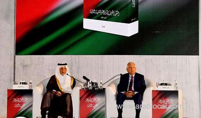 intellectual-battle-needed-to-support-palestinian-cause,-says-makkah-governor_kuwait