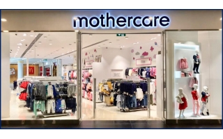 mothercare-baby-accessories-samah-centre-hail in saudi