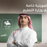 NCB Bank Rawdah Riyadh in saudi