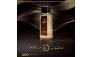 dkhoun-perfume-store-riyadh-gallery-riyadh in saudi