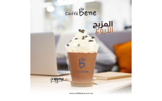 caffe-bene-amwaj-mall-dhahran in saudi