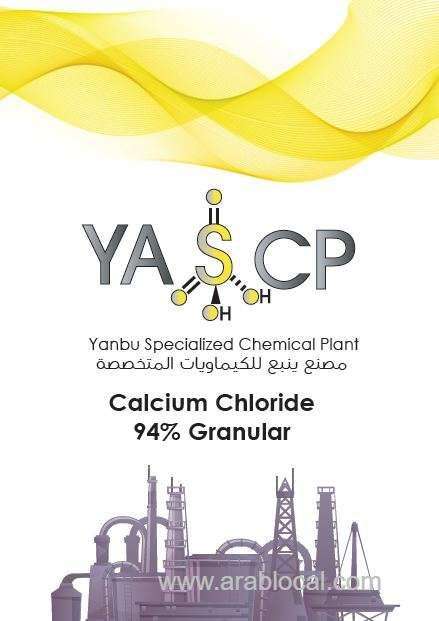 Yanbu Specialized Chemical Plant in saudi