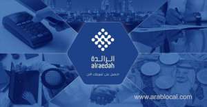alraedah-finance in saudi
