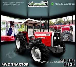 tractors-pk in saudi