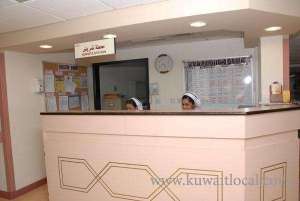 najd-consulting-hospital in saudi