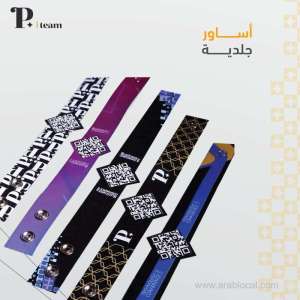 pteam-advertising-agency in saudi