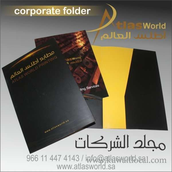 Atlas World Printing in saudi