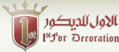 1st-for-decoration_saudi