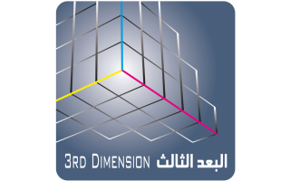 3rd-dimension-eventech-saudi