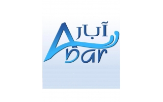abar-water-company-saudi