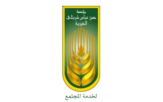 abbas-sharbatly-charity-foundation-saudi