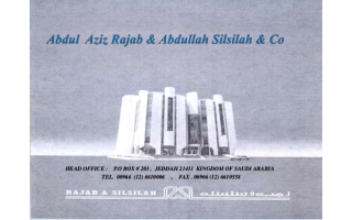 abdul-aziz-rajab-and-abdullah-selselah-company-tabuk-saudi