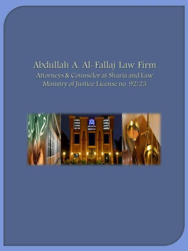 abdullah-a-al-fallaj-law-firm_saudi