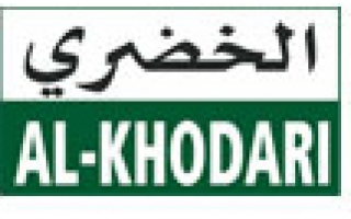 abdullah-al-khudhri-sons-co-saudi