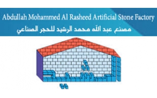 abdullah-mohammed-al-rasheed-industrial-stone-factory-riyadh-saudi