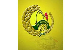 al-akhawain-poultry-co-qassim-saudi
