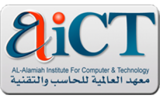 al-alamiah-institute-for-computer-and-technology-abha-saudi