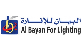 al-bayan-for-lighting-ulaya-riyadh-saudi