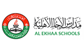 al-ekhaa-islamic-school-aziziyah-jeddah-saudi