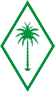 al-haj-abdullah-ali-rizah-and-cos-co-ltd_saudi