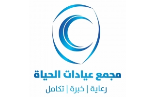 al-hayat-medical-center-saudi