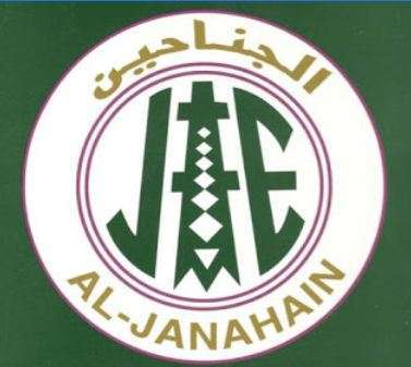 al-janahin-contracting-est-saudi