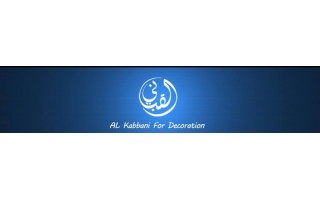 al-kabbani-for-decoration-king-fahd-road-jeddah-saudi