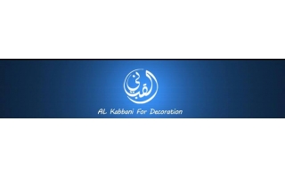 al-kabbani-for-decoration-mushrifah-jeddah-saudi