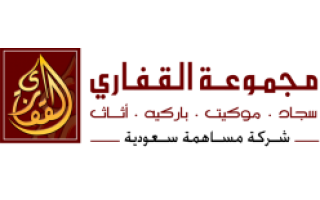al-kaffary-group-abha-saudi