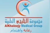 al-khaleejy-dental-center-saudi