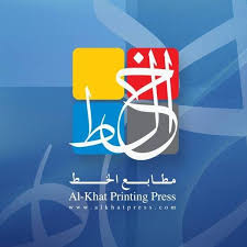 al-khat-printing-co-dammam-saudi