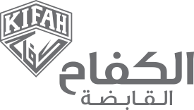 al-kifah-contracting-co-al-madinah-al-munawarah-saudi