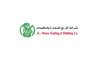 al-mana-trading-and-bidding-co-riyadh-saudi