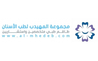 al-mhydb-complex-for-dental-orthodontic-and-implant-al-yarmook-riyadh-saudi