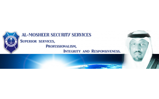 al-mosheer-security-services-dammam-saudi