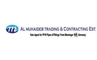 al-muhaidib-building-materials-abhur-north-jeddah-saudi