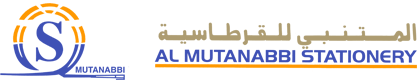 al-mutanabi-stationery-al-baha-saudi