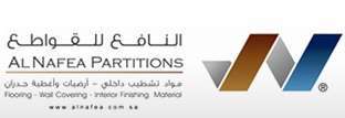 al-nafea-partitions-company_saudi
