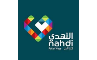 al-nahdi-pharmacy-dammam-saudi