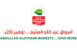 al-othaim-trading-co-al-rowdah-riyadh-saudi