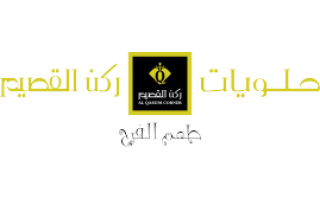 al-qassim-corner-sweets-al-munsiyah-riyadh-saudi