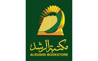 al-rushd-bookstore-al-rowdah-riyadh-saudi