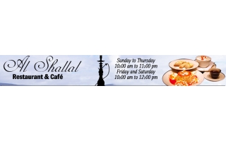 al-shallal-restaurant-asir-saudi