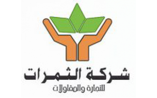 al-thamarat-co-for-trading-and-contracting-salama-jeddah-saudi