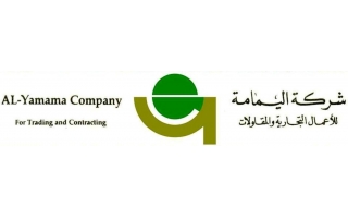 al-yamamah-trading-co-saudi